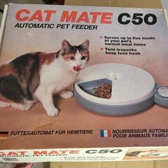 キャットメイト オートマチック ペット フィーダー