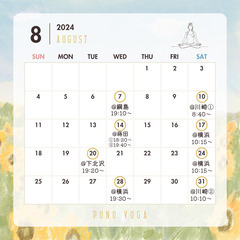 イシュタヨガ 体験1,000円！@下北沢の画像