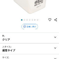 【無料】HAKUBA ハクバ 防湿ケース 難ありの画像
