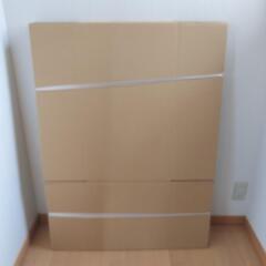 段ボール　未使用品　10枚プラス3枚  