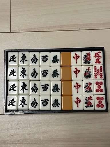 高級麻雀牌