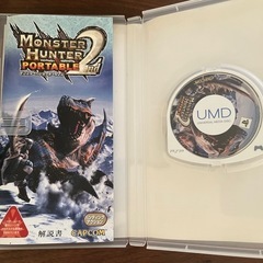 モンスターハンターポータブル　ソフト2本の画像