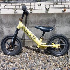 ストライダー