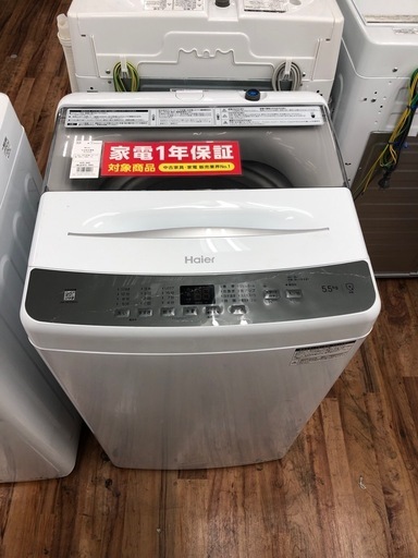 Haier 洗濯機 5.5kg 2023年製 JW-AE55B 入荷しました