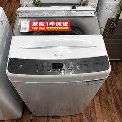 Haier 洗濯機 5.5kg 2023年製 JW-AE55B 入荷しました 