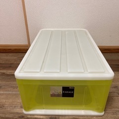 【本日、明日】収納ケース