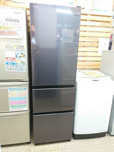 愛品館千葉店安心の除菌洗浄済日立 3ドア冷蔵庫 R-V32SV 2023年製 保証有り【愛千143】
