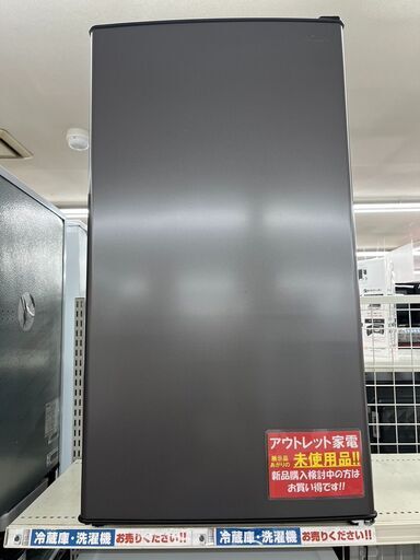 アウトレット未使用90L冷蔵庫 アクア AQUAAQR-9P 2024年式3061