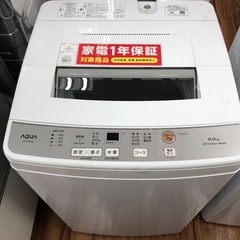 【最終値下げ】AQUA洗濯機 AQW-S6N(W) 6kg 2023年式 全自動洗濯機6kg ホワイト AQW-S6N(W) [洗濯6.0kg /上開き] AQUA
