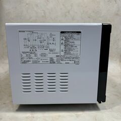 A5597 ✨全国配送可能✨ 電響社 2018年製 電子レンジ DO-M1617 生活家電の画像