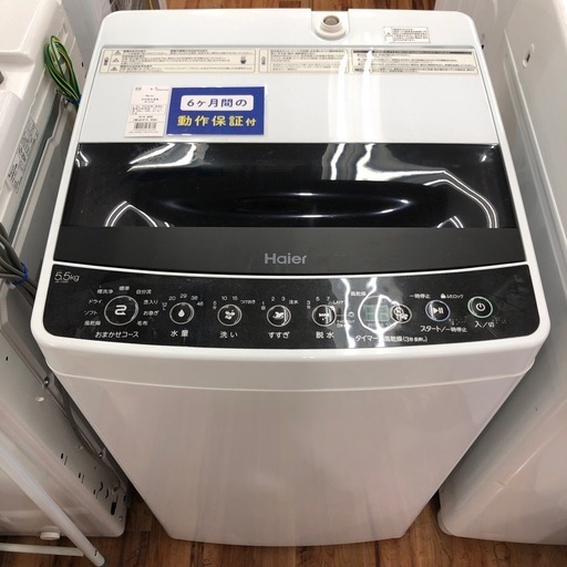 Haier 洗濯機 5.5kg 2020年製 ﾈｼﾞｶﾊﾞｰ欠品 JW-C55D 入荷しました