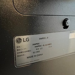 【極美品】LG　ゲーミングモニター　34WP65C-Bの画像