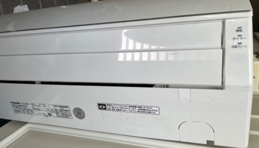 パナソニック　10〜14畳　中古　エアコン　2015年製