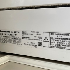 パナソニック　10〜14畳　中古　エアコン　2015年製の画像