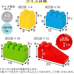 トイブロック 大きいブロックですの画像