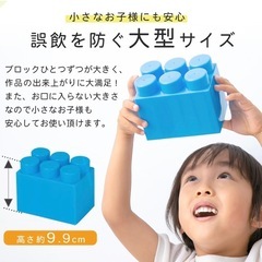 トイブロック 大きいブロックですの画像
