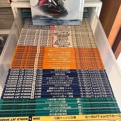 中古】新潟県の雑誌を格安/激安/無料であげます・譲ります