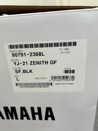 【8月特別価格！】YAMAHAヘルメット 開封未使用品 