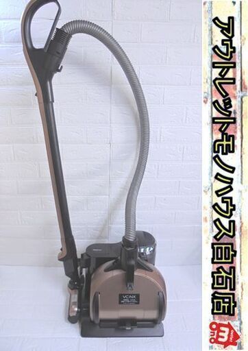 東芝 サイクロンクリーナー 2018年製 VC-NXS2(N) キャニスター型 トルネオV 掃除機 TOSHIBA 札幌市 白石店