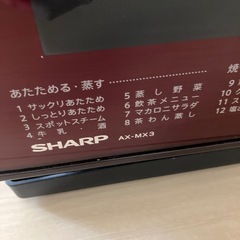 オーブンレンジ　ヘルシオの画像