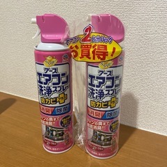 エアコン洗浄スプレーの画像