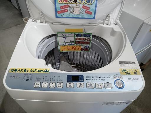 配送可【シャープ】7K洗濯機★2019年製　分解クリーニング済/6ヶ月保証付　管理番号11808