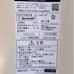 空気清浄機の画像