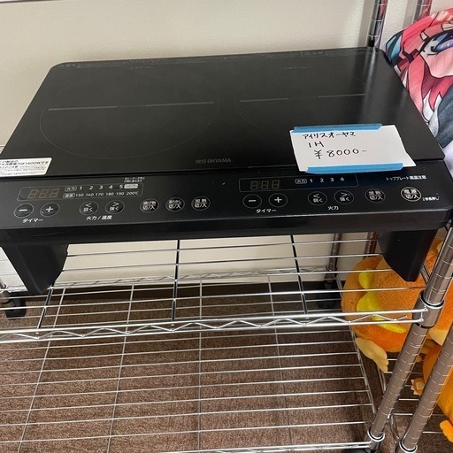 アイリスオーヤマ 二口 IH クッキングヒーター