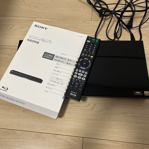 SONY ブルーレイ/DVDレコーダー　BDZーZW1700