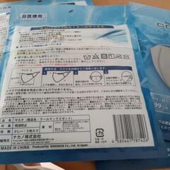 マスク　COOL MAXZの画像