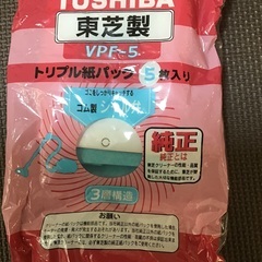 美品　東芝掃除機（専用の紙パック〈純正〉3つ付き）の画像