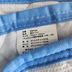 キッズ・ベビー用　ひんやり敷きパッド　2枚組の画像