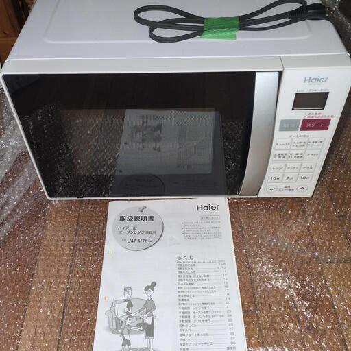 お取引決定しました。Haier　回転式電子レンジ