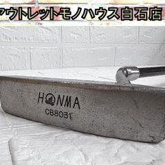 HONMA ホンマ パター CB8031 ゴルフクラブ 【中古】...