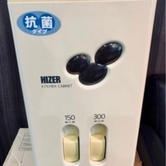 値下げ　米びつ