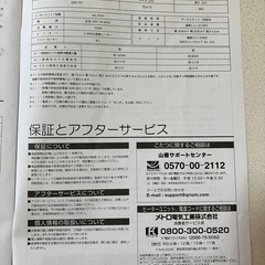 こたつ
の画像