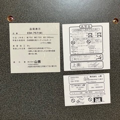 こたつ
の画像
