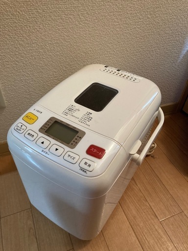 本日限定価格‼️ホームベーカリー