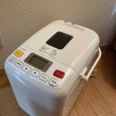 本日限定価格‼️ホームベーカリー