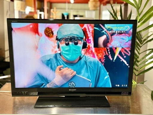 激安‼️13年製SHARP液晶カラーテレビ　32インチLC-32H9A0058