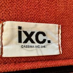 【愛品館八千代店】Cassina　カッシーナ　2人掛ソファ　BOOMERANG sofaの画像