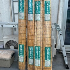 天津すだれ 高さ176×幅220㎝