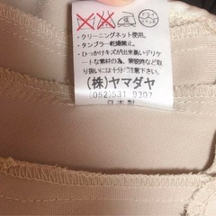 【定価約6万円】SKOT CLUB フォーマルドレス,ボレロ 2点セットの画像