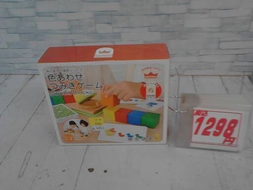 色あわせつみきゲーム 知育玩具 キューブ A3453