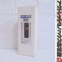 新品 バッテリー&ラジオ付手回し充電LEDライト Z52012 ...