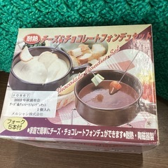 美原店　新品　保管品　ティーズフォンデュ　チョコレートフォンデュ...