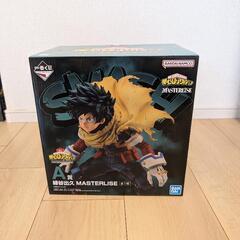 ヒロアカ１番くじ　デク　フィギュア