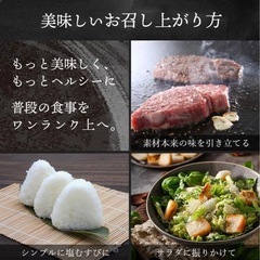 新品未開封ヒマラヤ岩塩1kg 【食用・入浴用】の画像