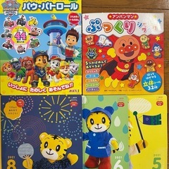 パウパトロール、アンパンマン、ちゃれんじ絵本  