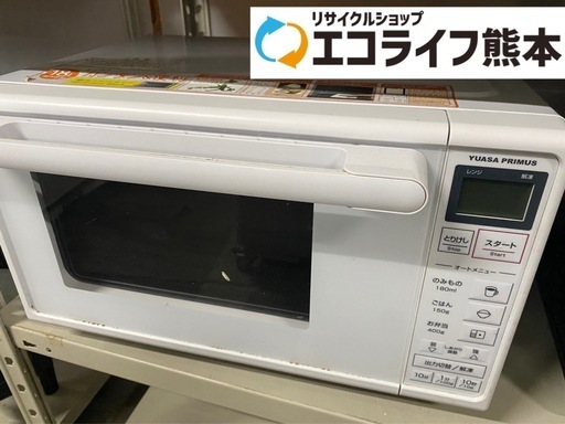 2020年製　ユアサ　電子レンジ　PRE101F